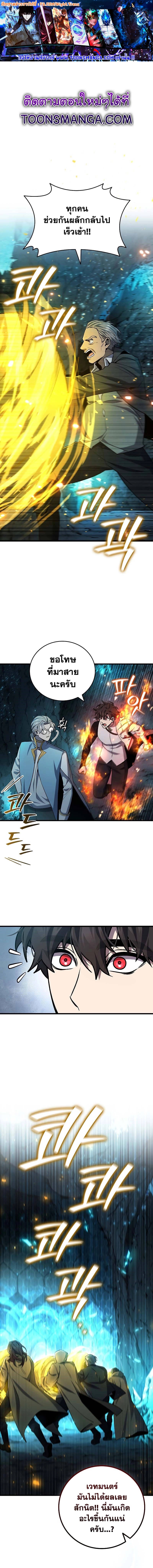 Page page-001 of Chapter_43
